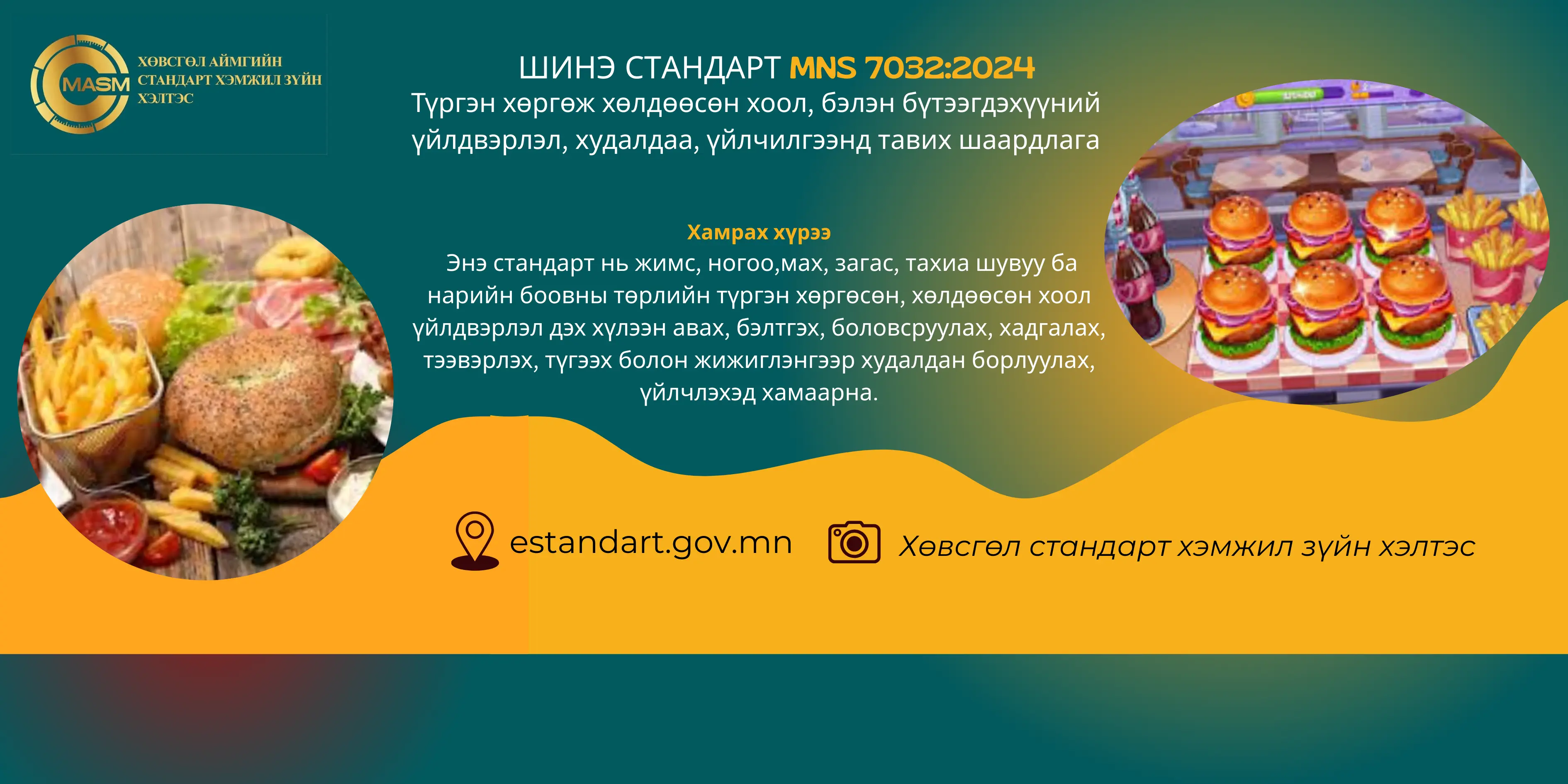 asd